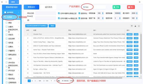 客户分享如何开发越南客户实战经历