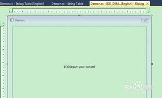 软件开发中的国际化 实现全球化应用的关键策略