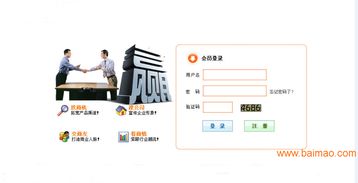 山东直销软件开发 购物商城分盘制度与五级三阶模式解析