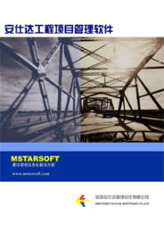 软件开发产品库 构建高效开发流程的基石