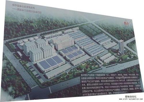 爱驰新一代全自动挂面装袋机助力镇平想念食品，共筑智能化挂面工厂新标杆