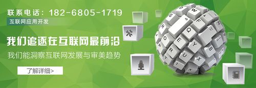 杭州手机软件开发需要多少钱